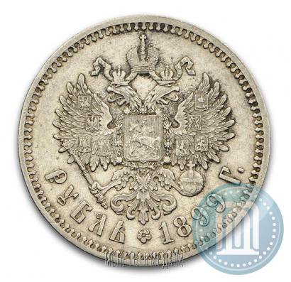 Picture 1 rouble 1899 year (ЭБ) 