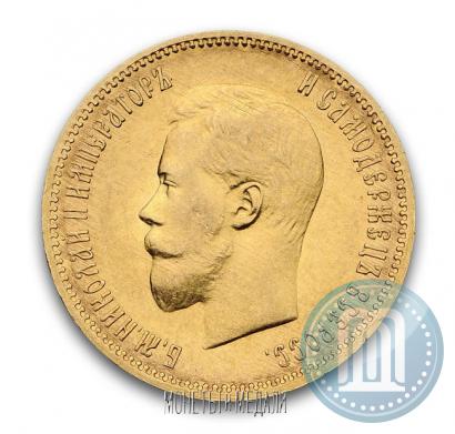 Picture 10 roubles 1900 year (ФЗ) 