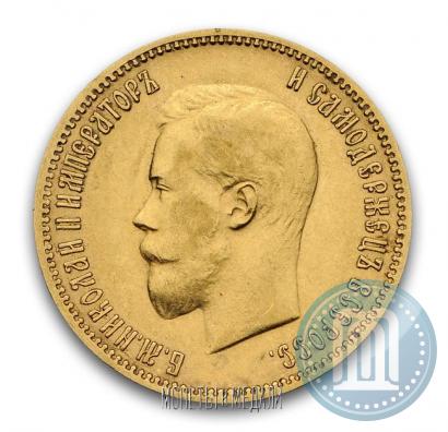 Picture 10 roubles 1900 year (ФЗ) 