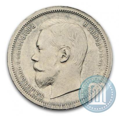 Picture 50 kopecks 1900 year (ФЗ) 