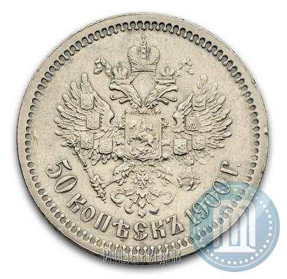 Picture 50 kopecks 1900 year (ФЗ) 