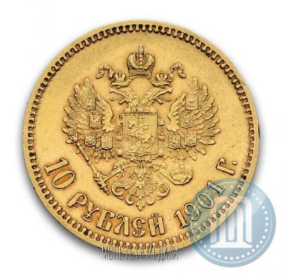 Picture 10 roubles 1901 year (АР) 