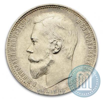 Picture 1 rouble 1901 year (ФЗ) 