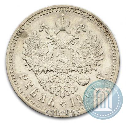 Picture 1 rouble 1901 year (ФЗ) 