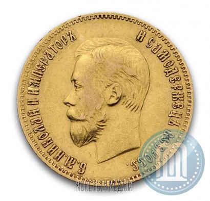 Picture 10 roubles 1902 year (АР) 