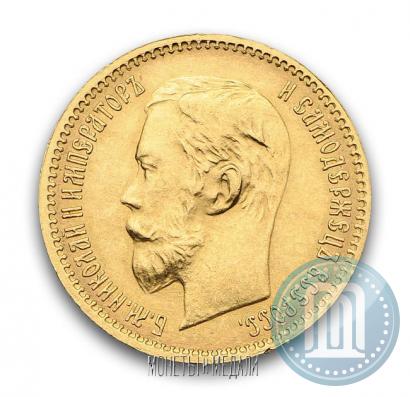 Фото 5 рублей 1902 года (АР) 