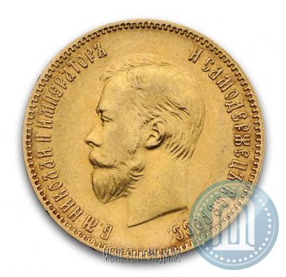 Picture 10 roubles 1903 year (АР) 