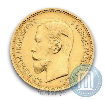 Picture 5 roubles 1903 year (АР) 