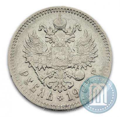 Фото 1 рубль 1903 года (АР) 