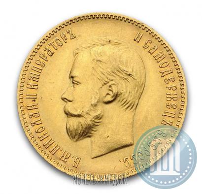 Picture 10 roubles 1904 year (АР) 