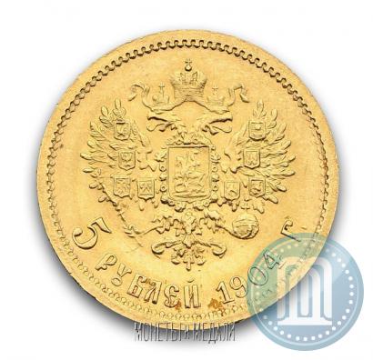 Picture 5 roubles 1904 year (АР) 