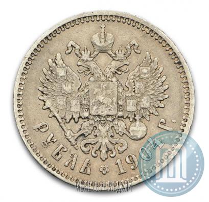 Фото 1 рубль 1904 года (АР) 