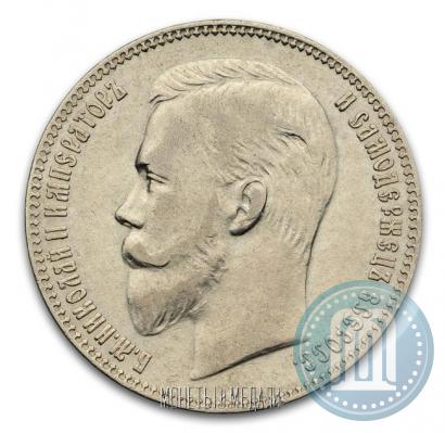 Picture 1 rouble 1906 year (ЭБ) 