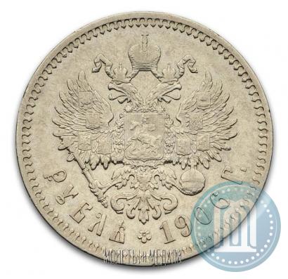 Picture 1 rouble 1906 year (ЭБ) 