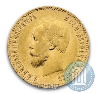 Фото 10 рублей 1909 года (ЭБ) 