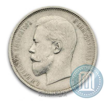 Picture 50 kopecks 1909 year (ЭБ) 
