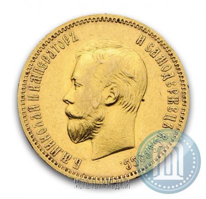 Picture 10 roubles 1910 year (ЭБ) 