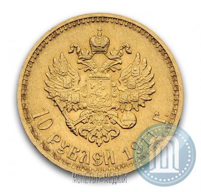 Picture 10 roubles 1911 year (ЭБ) 