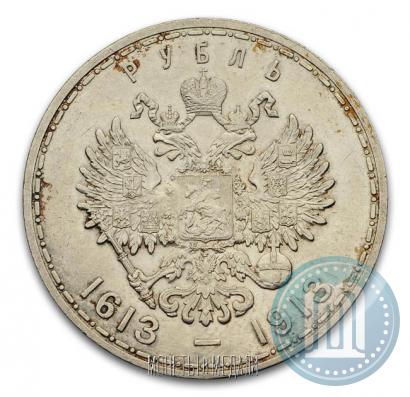 Picture 1 rouble 1913 year (ВС) "In commemoration of tercentenary of Romanov's dynasty"