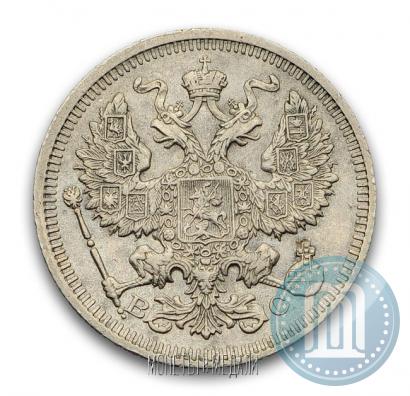 Picture 20 kopecks 1917 year ВС 