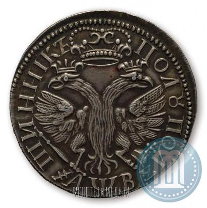 Picture Polupoltinnik 1702 year  "Small head"