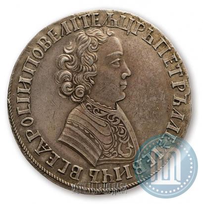 Фото 1 рубль 1705 года  