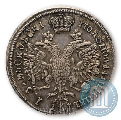 Фото Полуполтинник 1713 года  "Портрет работы С. Гуэна"