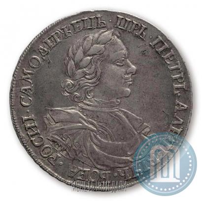 Picture 1 rouble 1718 year OK 