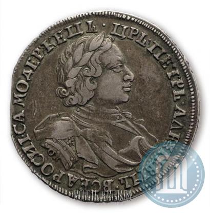 Picture 1 rouble 1719 year OK "Portrait in armour"