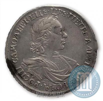 Picture 1 rouble 1719 year OK-L "Portrait in armour"