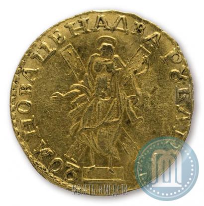 Picture 2 roubles 1720 year  