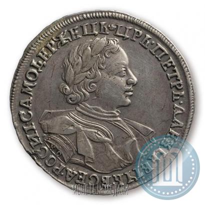 Picture 1 rouble 1720 year KO "Portrait in armour"