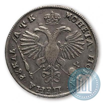 Picture 1 rouble 1720 year KO "Portrait in armour"