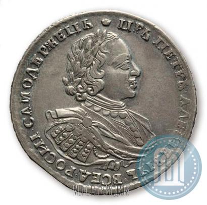 Picture 1 rouble 1720 year  "Portrait with shoulder straps"