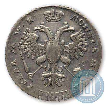 Picture 1 rouble 1720 year  "Portrait with shoulder straps"