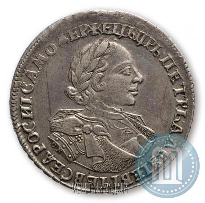 Фото 1 рубль 1720 года OK "Портрет в латах"