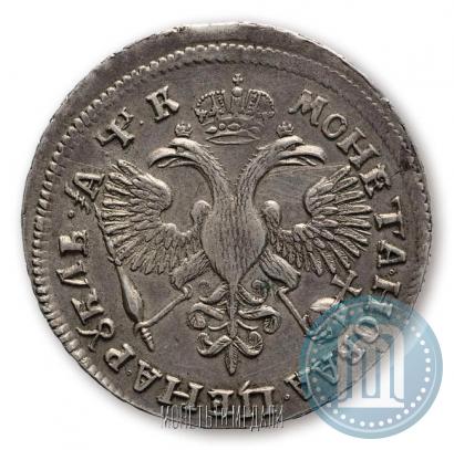 Фото 1 рубль 1720 года OK "Портрет в латах"