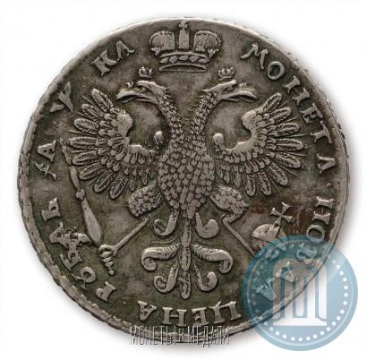 Picture 1 rouble 1721 year K "Portrait with shoulder straps"