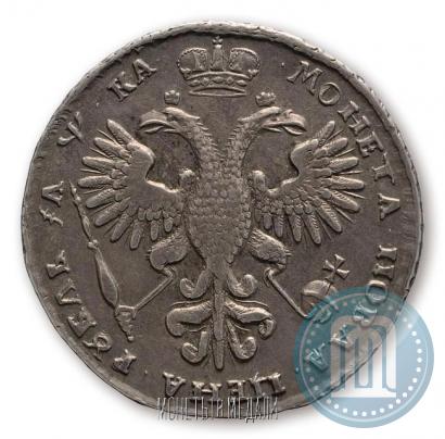 Фото 1 рубль 1721 года K "Портрет в наплечниках"