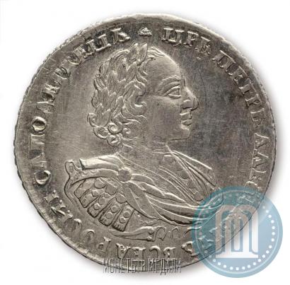 Picture 1 rouble 1721 year  "Portrait with shoulder straps"