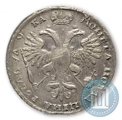 Picture 1 rouble 1721 year  "Portrait with shoulder straps"