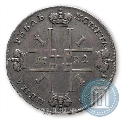 Picture 1 rouble 1722 year  