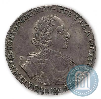 Фото 1 рубль 1722 года  