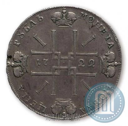 Фото 1 рубль 1722 года  