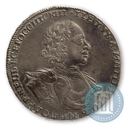 Picture 1 rouble 1722 year  