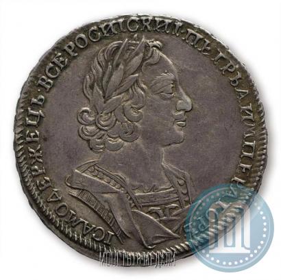 Picture 1 rouble 1723 year  "Portrait in ancient armour"