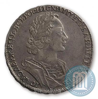 Фото 1 рубль 1723 года  "Портрет в античных доспехах"