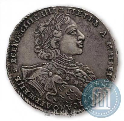 Picture 1 rouble 1723 year OK "Portrait with ermine mantle"