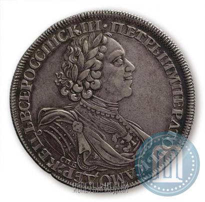 Фото 1 рубль 1724 года СПБ "Солнечный, в латах"