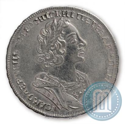 Фото 1 рубль 1725 года  "Портрет в античных доспехах"